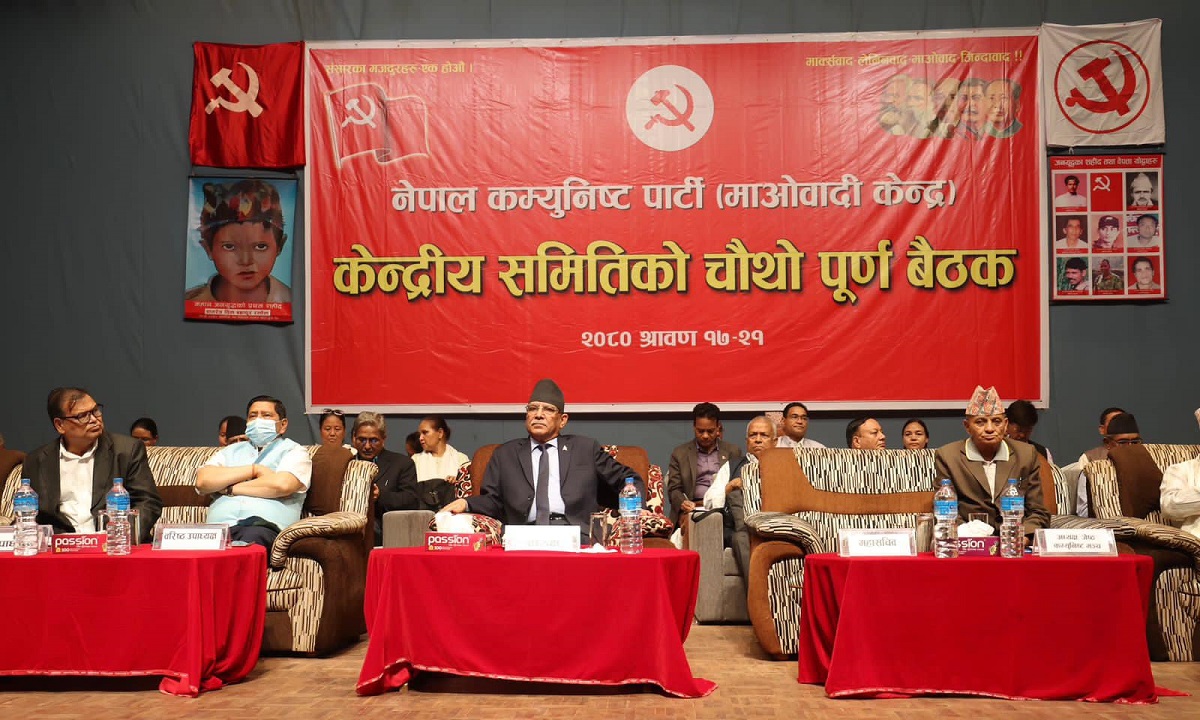 माओवादी केन्द्रको चौथो दिनको बैठक सुरु